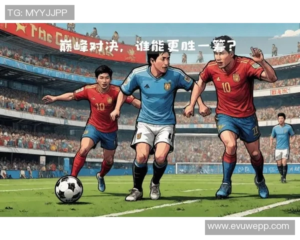 葡体路易斯的传奇之路与足球梦想的追逐之旅